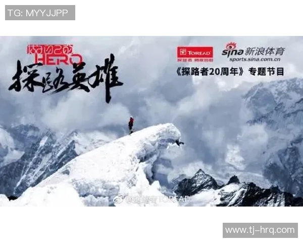 攀岩人生的深度对话：杨强与山峰的心灵交汇与挑战之旅